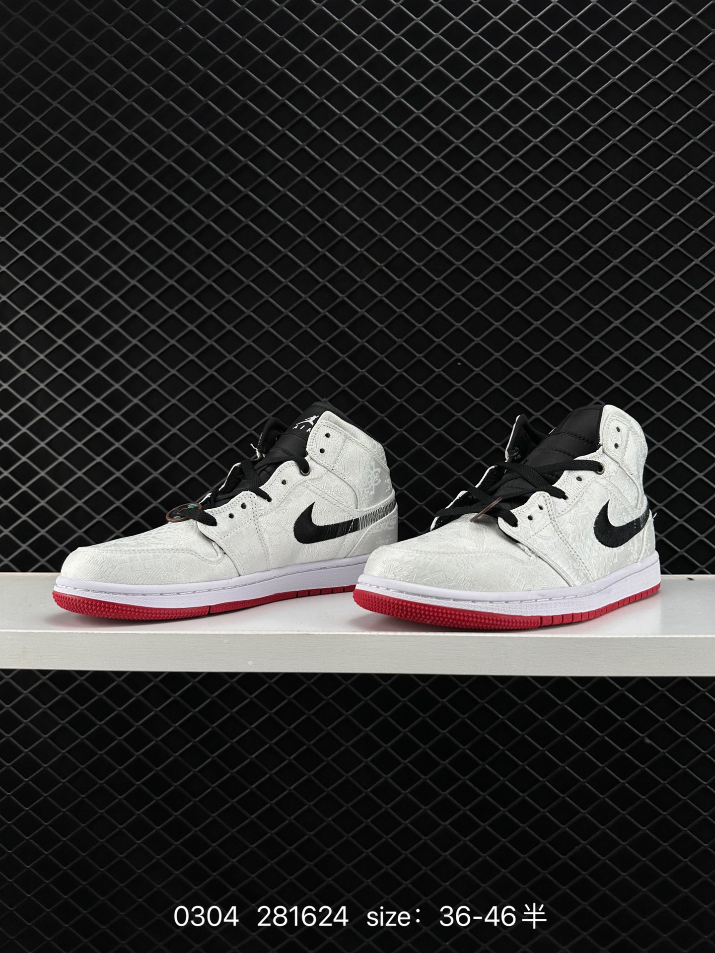 Edison Chen x Air Jordan 1 Retro Low 